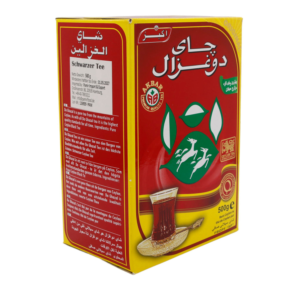 Schwarztee Do Ghazal | Ceylon Schwarztee | Aromatisch | 500 g