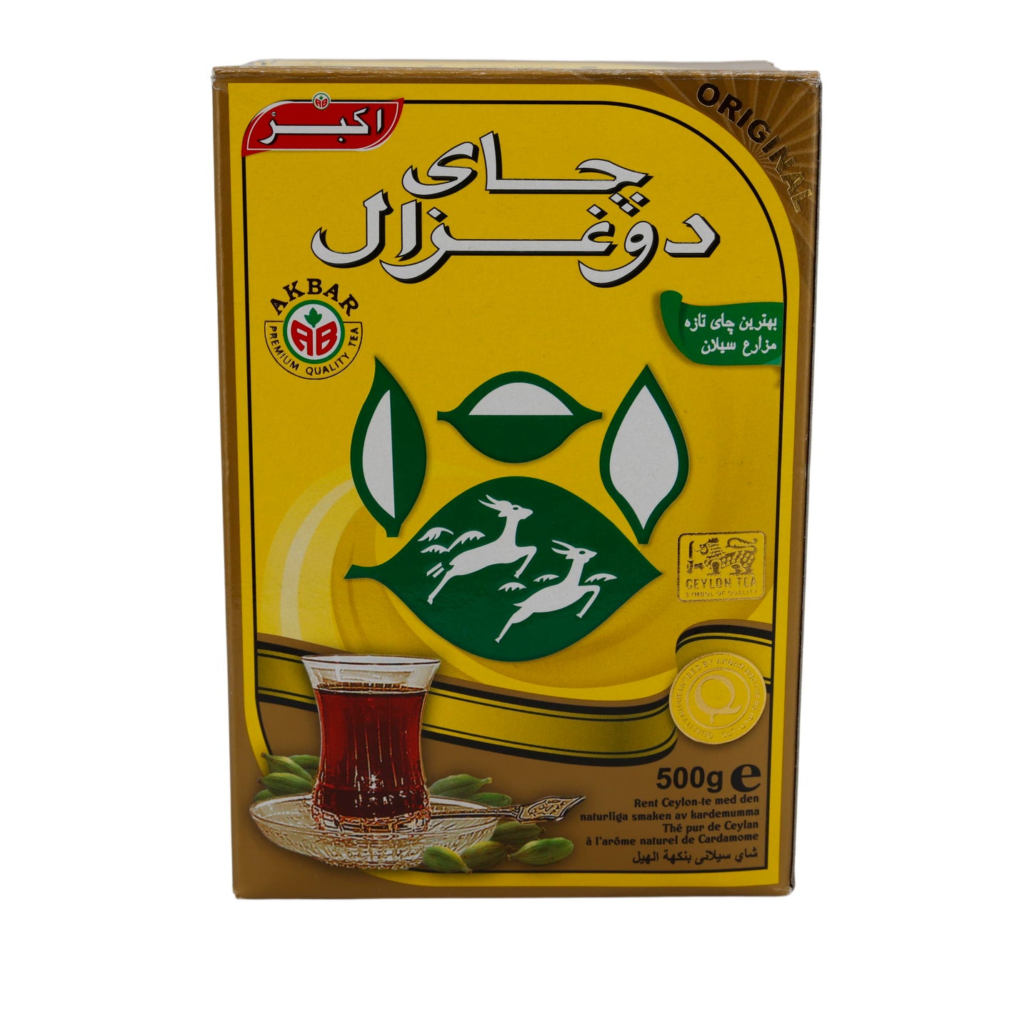Tè nero Do Ghazal | Con cardamomo | Tè di Ceylon con spezie delicate | 500 g