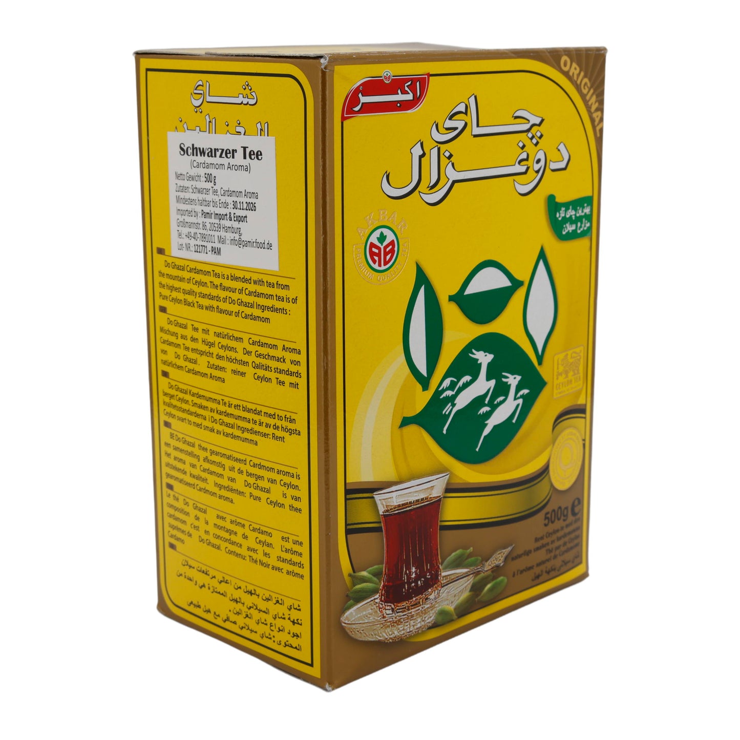 Tè nero Do Ghazal | Con cardamomo | Tè di Ceylon con spezie delicate | 500 g