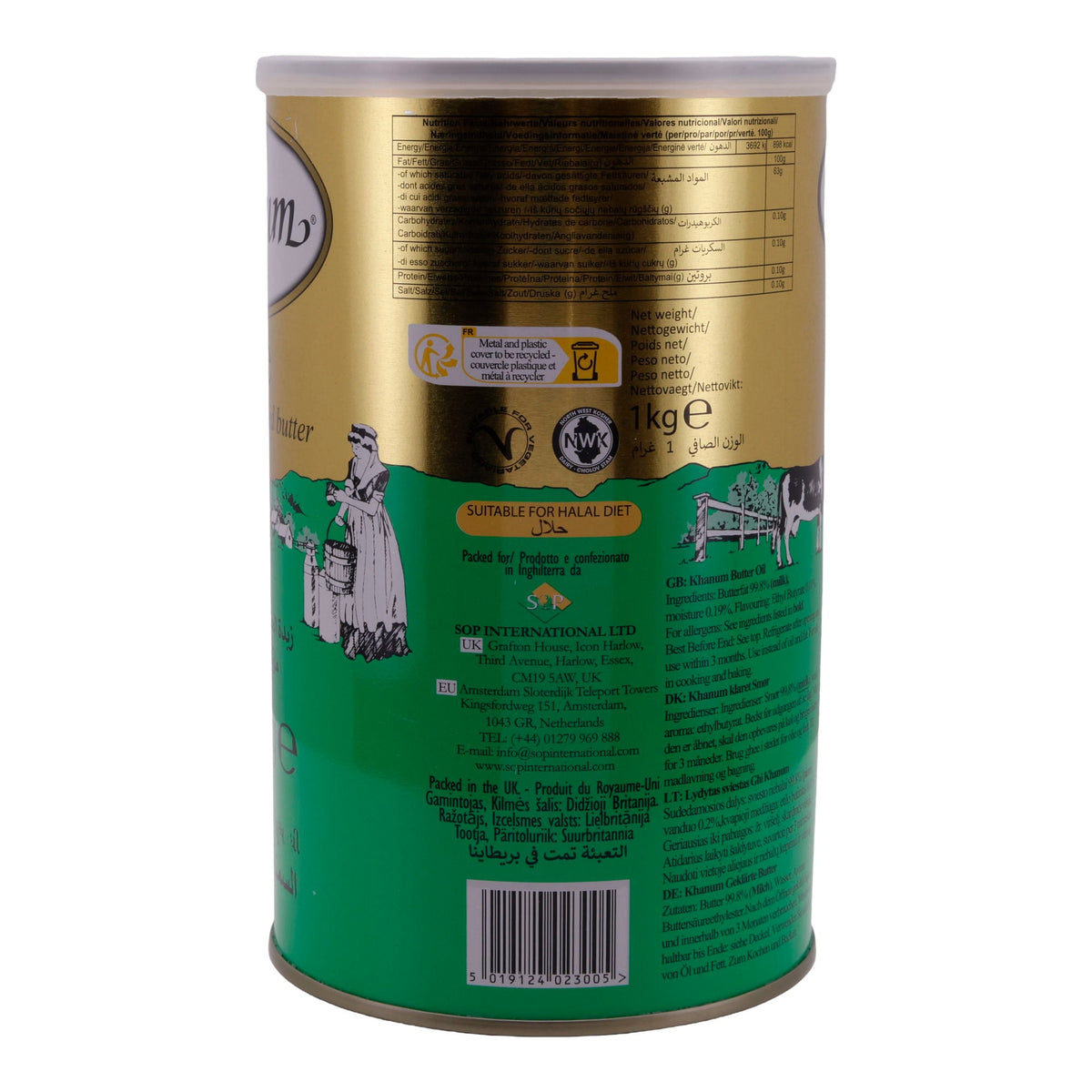Butterschmalz Khanum | Ghee | Reines Butterschmalz, geklärt | 1 kg KHANUM