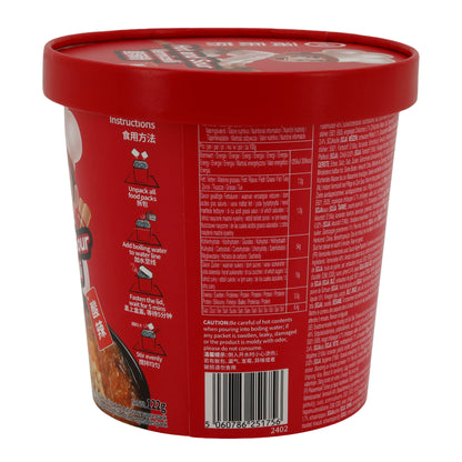 Instant Noodles Hai Di Lao | Hot and Sour Vermicelli | 122 g Cup