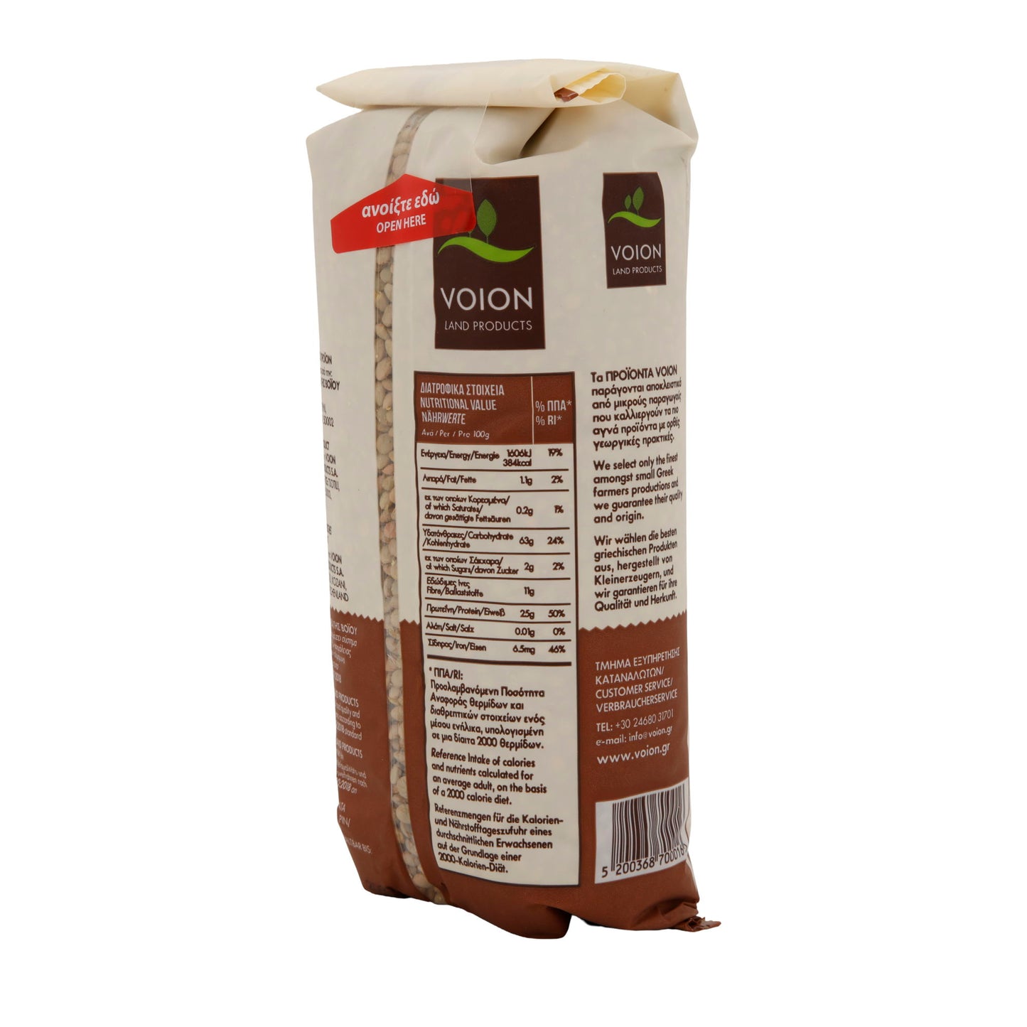 Hülsenfrucht Voion | Kleine Linsen | Griechisch, aus Kleinbauernanbau, feine Qualität | 500 g