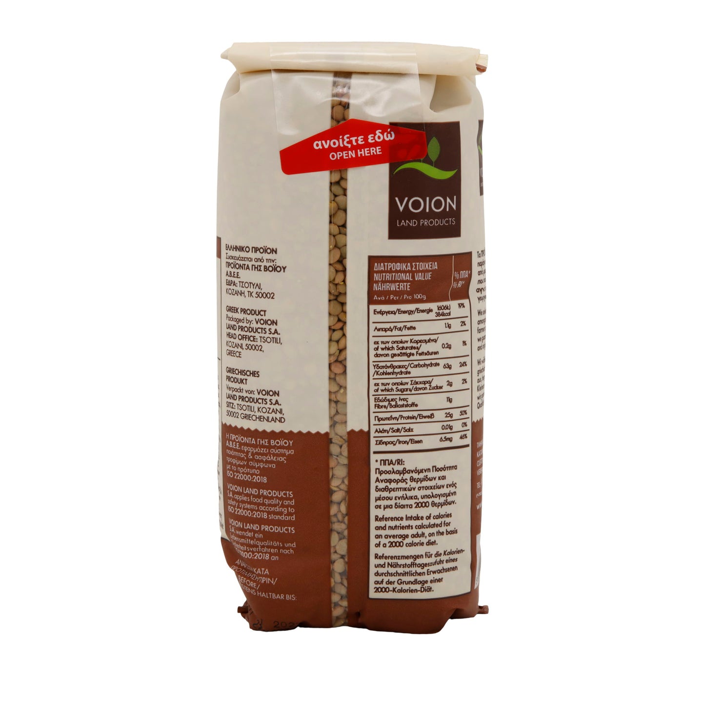 Hülsenfrucht Voion | Kleine Linsen | Griechisch, aus Kleinbauernanbau, feine Qualität | 500 g