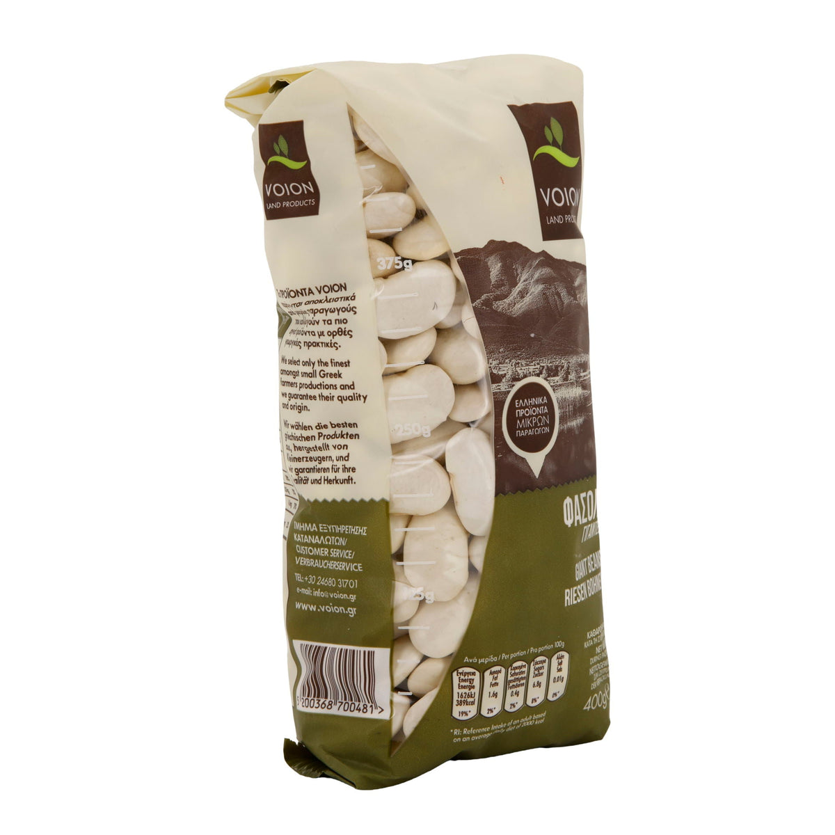 Hülsenfrucht Voion | Riesenbohnen | Griechisch, extra groß, aus Kleinbauernanbau | 400 g Voion