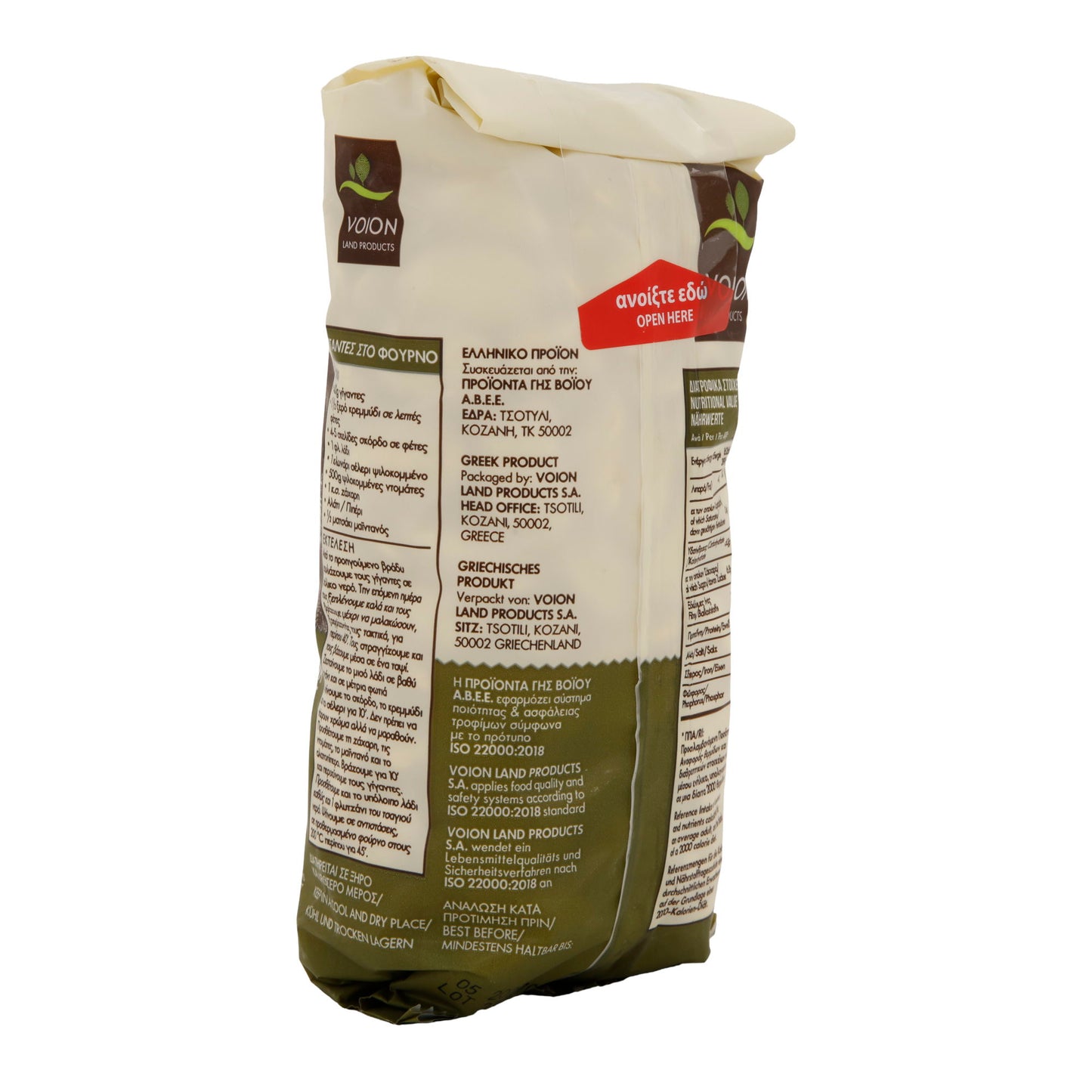 Hülsenfrucht Voion | Riesenbohnen | Griechisch, extra groß, aus Kleinbauernanbau | 400 g