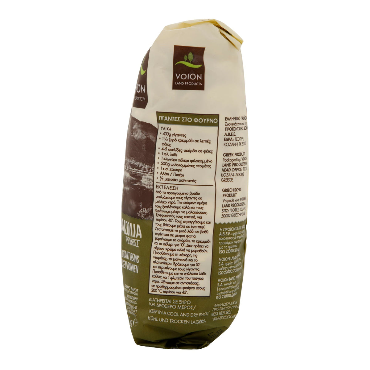 Hülsenfrucht Voion | Riesenbohnen | Griechisch, extra groß, aus Kleinbauernanbau | 400 g Voion