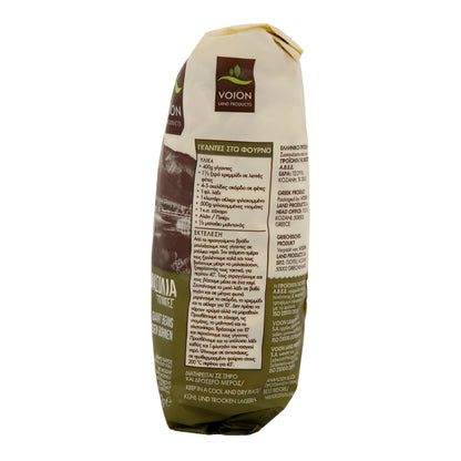 Hülsenfrucht Voion | Riesenbohnen | Griechisch, extra groß, aus Kleinbauernanbau | 400 g