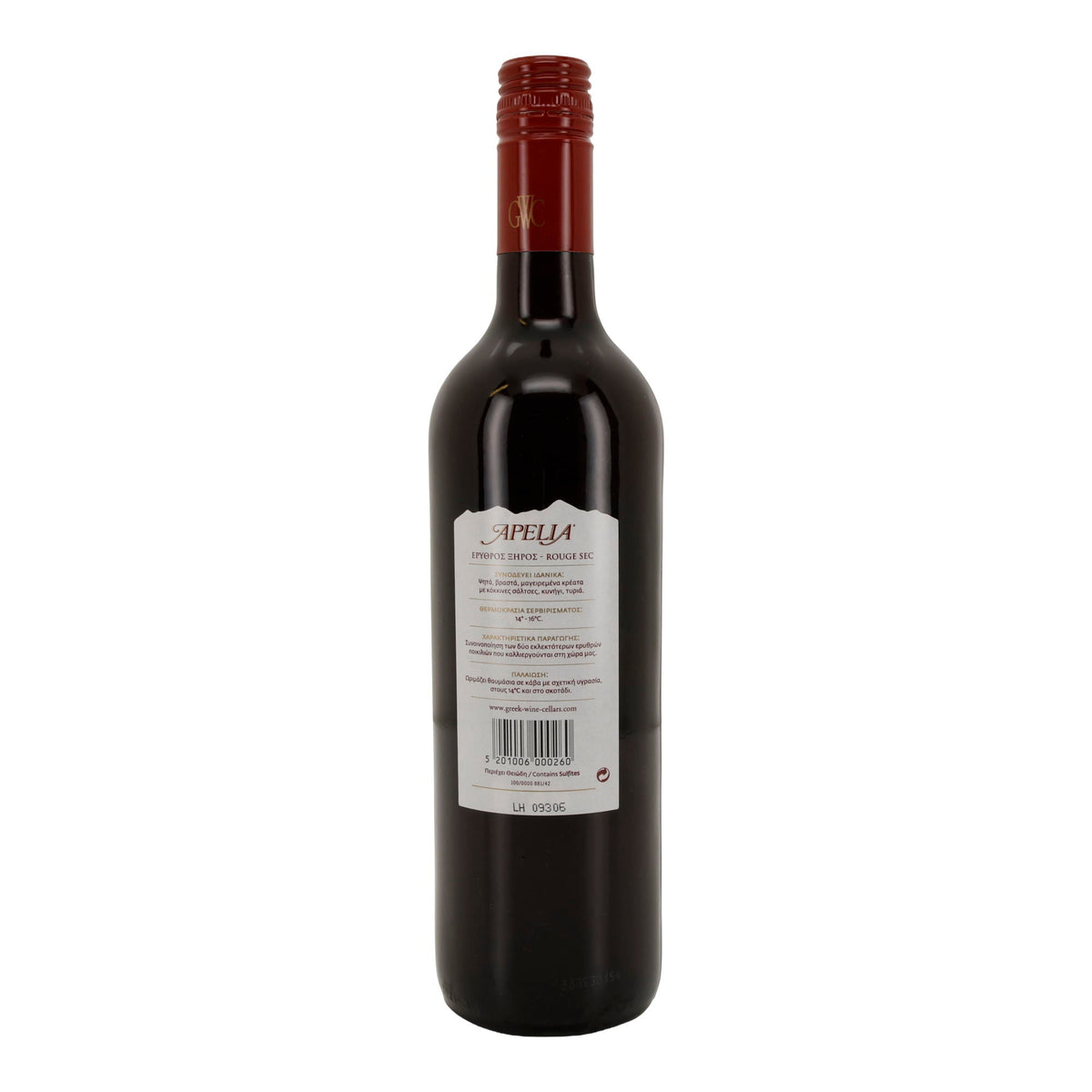 Apelia Rotwein trocken | Griechischer Qualitätswein | 12,5 % vol | 750 ml Kourtakis