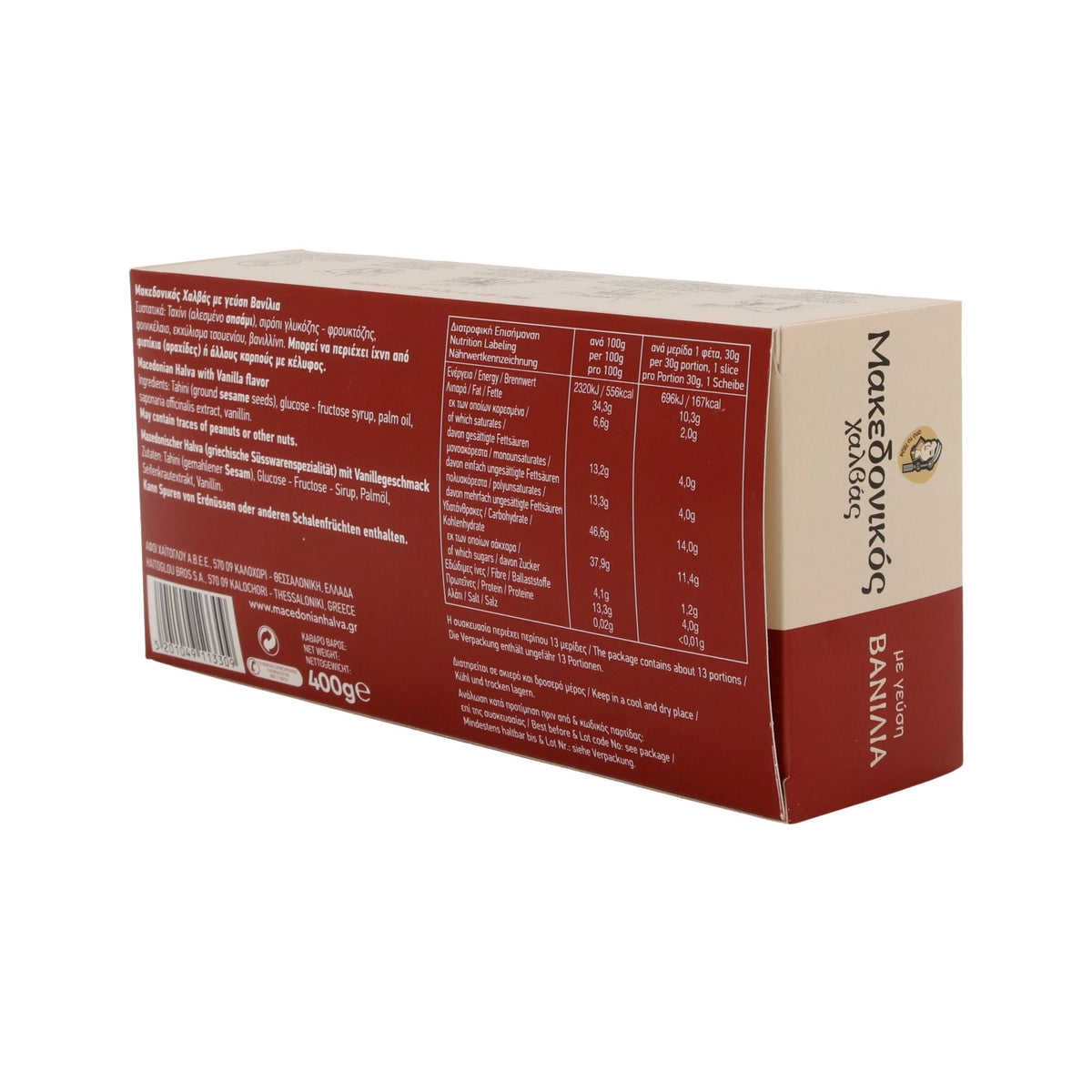 Halva Makedonikos | Griechische Süßware mit Vanille | traditionell | 400 g Haitoglou