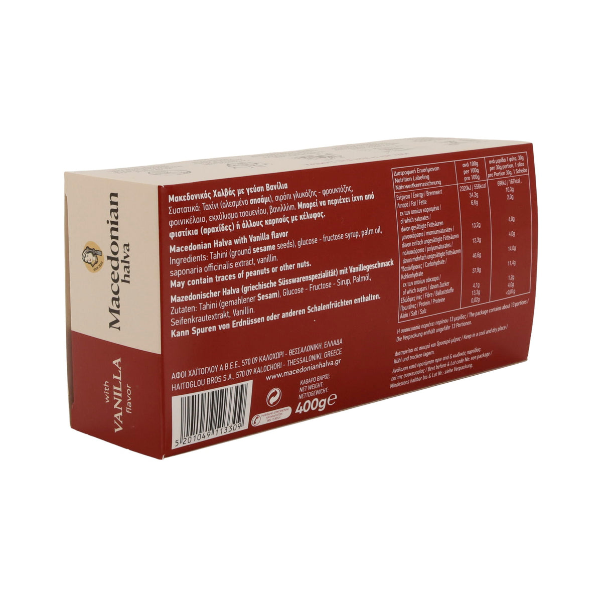 Halva Makedonikos | Griechische Süßware mit Vanille | traditionell | 400 g Haitoglou