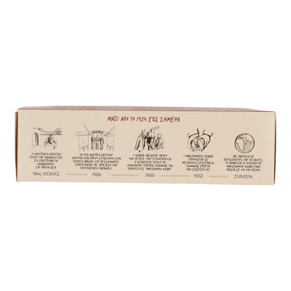 Halva Makedonikos | Griechische Süßware mit Vanille | traditionell | 400 g