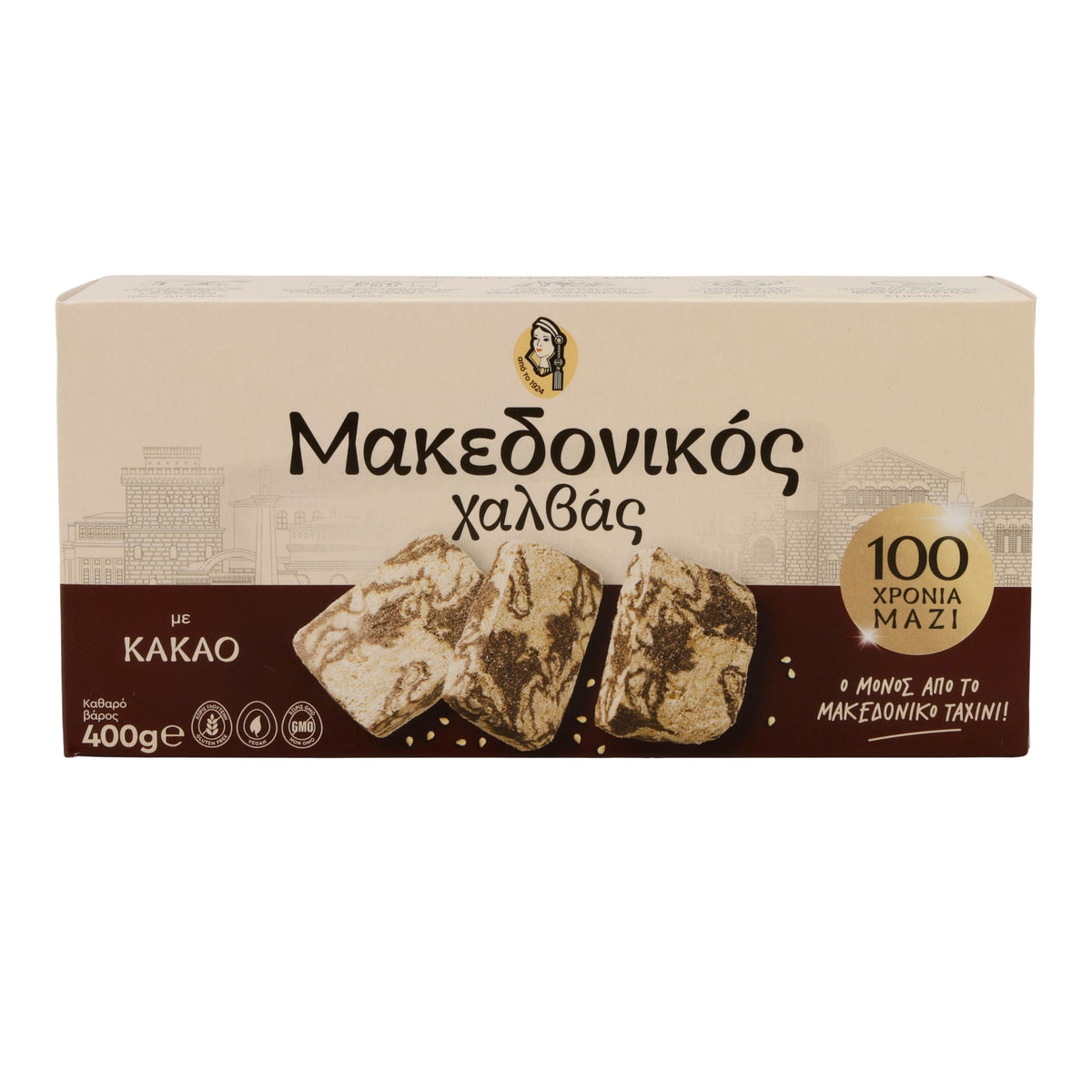 Halva Makedonikos | Griechische Süßware mit Kakao | traditionell | 400 g