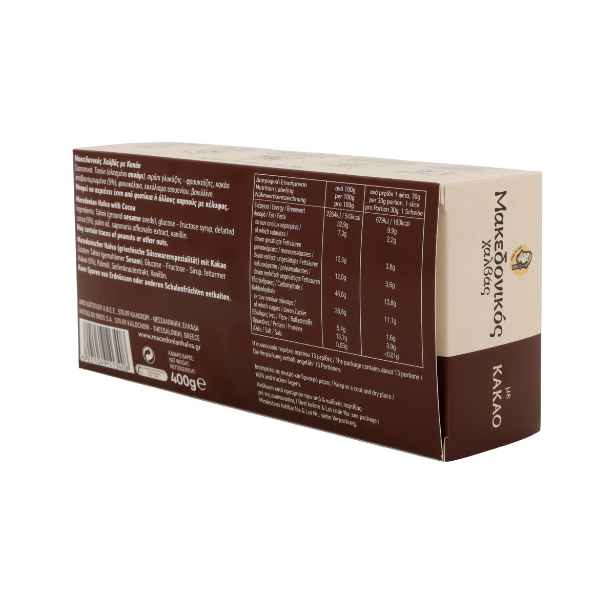 Halva Makedonikos | Griechische Süßware mit Kakao | traditionell | 400 g Haitoglou