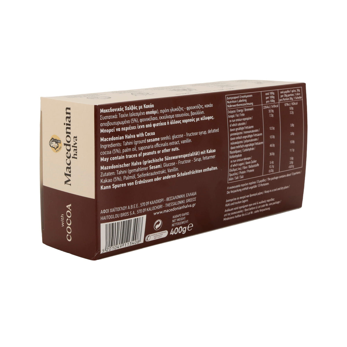 Halva Makedonikos | Griechische Süßware mit Kakao | traditionell | 400 g Haitoglou