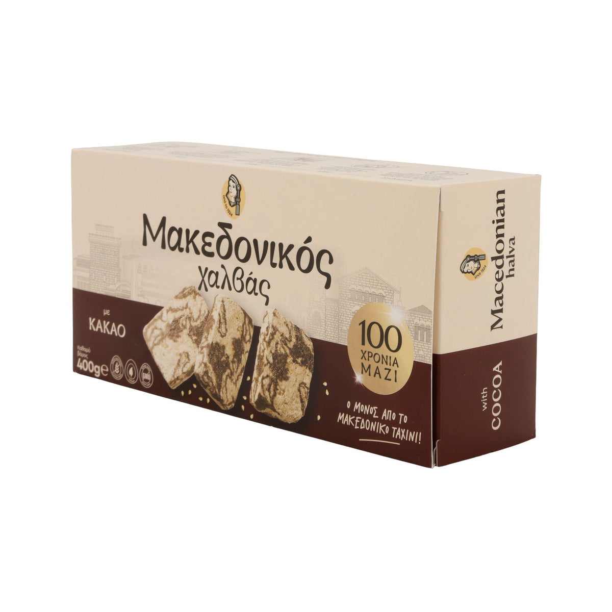 Halva Makedonikos | Griechische Süßware mit Kakao | traditionell | 400 g Haitoglou