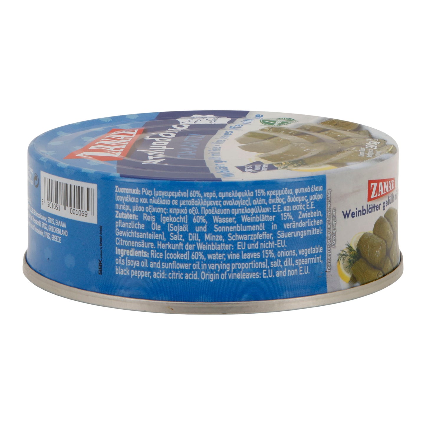 ZANAE | Gefüllte Weinblätter mit Reis „Dolmadakia Gialantzi“ | vegan & servierfertig | 200 g