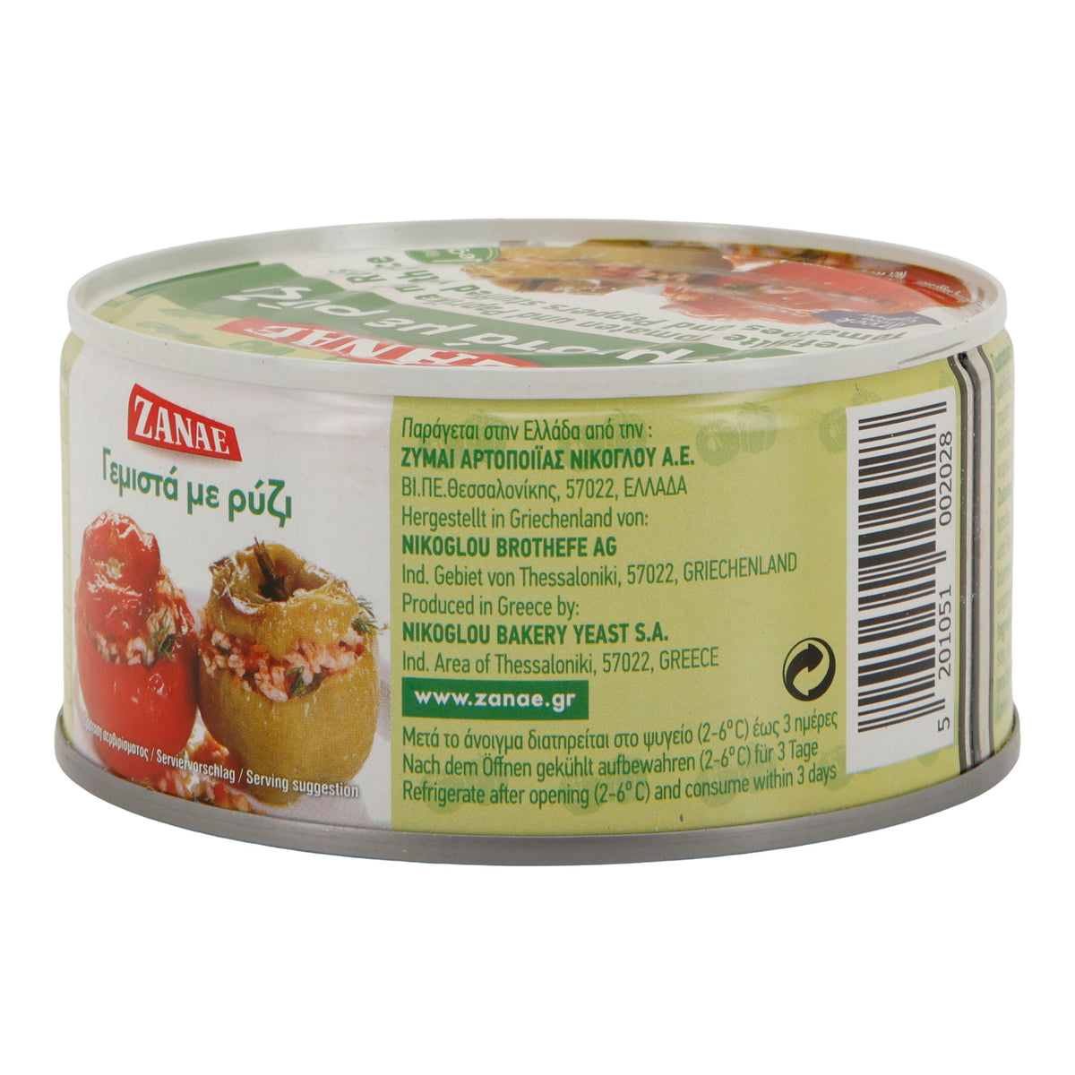 ZANAE | Gefüllte Tomaten & Paprika mit Reis | vegan & servierfertig | 280 g ZANAE