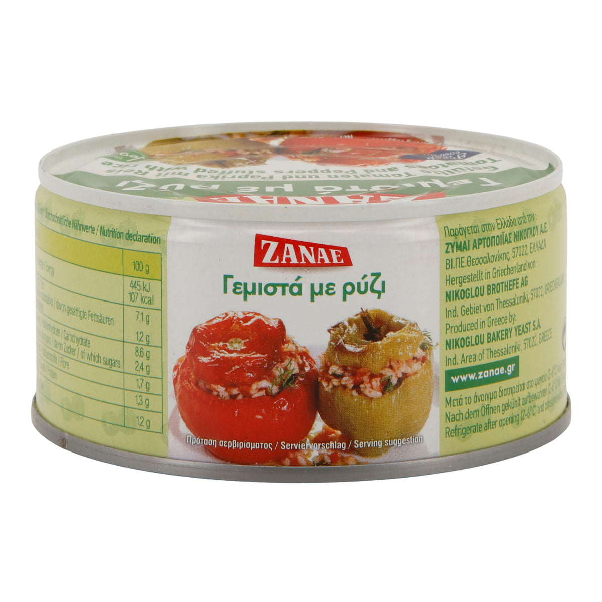 ZANAE | Gefüllte Tomaten & Paprika mit Reis | vegan & servierfertig | 280 g ZANAE
