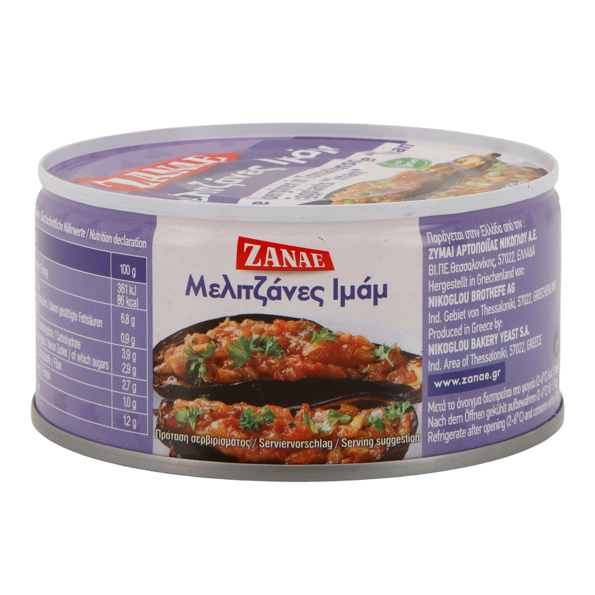ZANAE | Gebratene Auberginen „Imam“ in Tomatensauce | vegan & servierfertig | 280 g ZANAE