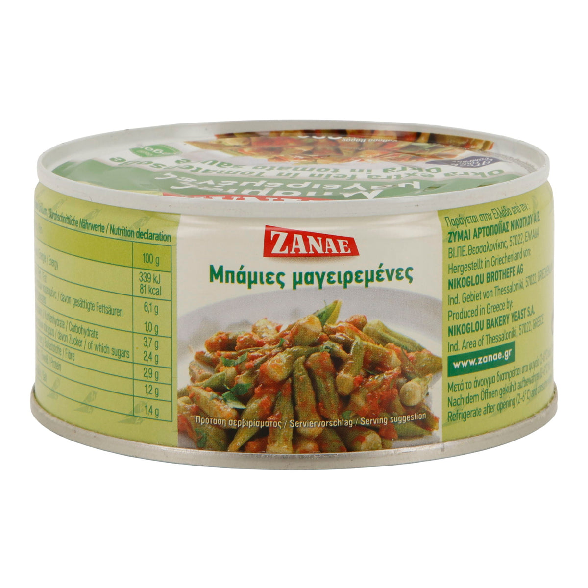 ZANAE | Okra in Tomatensauce | vegan & servierfertig | 280 g