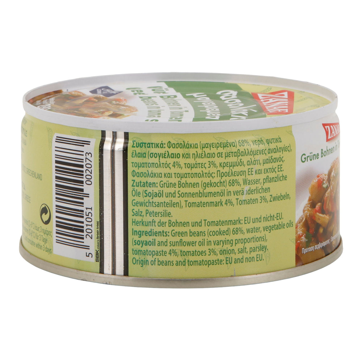 ZANAE | Grüne Bohnen in Tomatensauce „Fasolakia“ | vegan & servierfertig | 280 g ZANAE