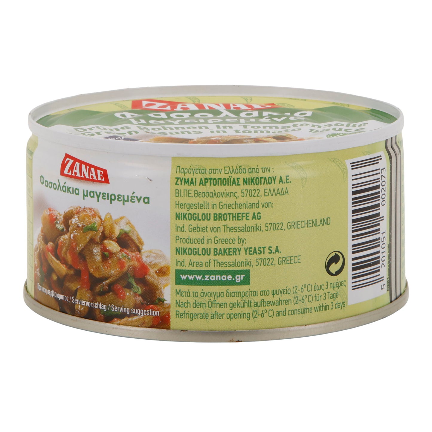 ZANAE | Grüne Bohnen in Tomatensauce „Fasolakia“ | vegan & servierfertig | 280 g