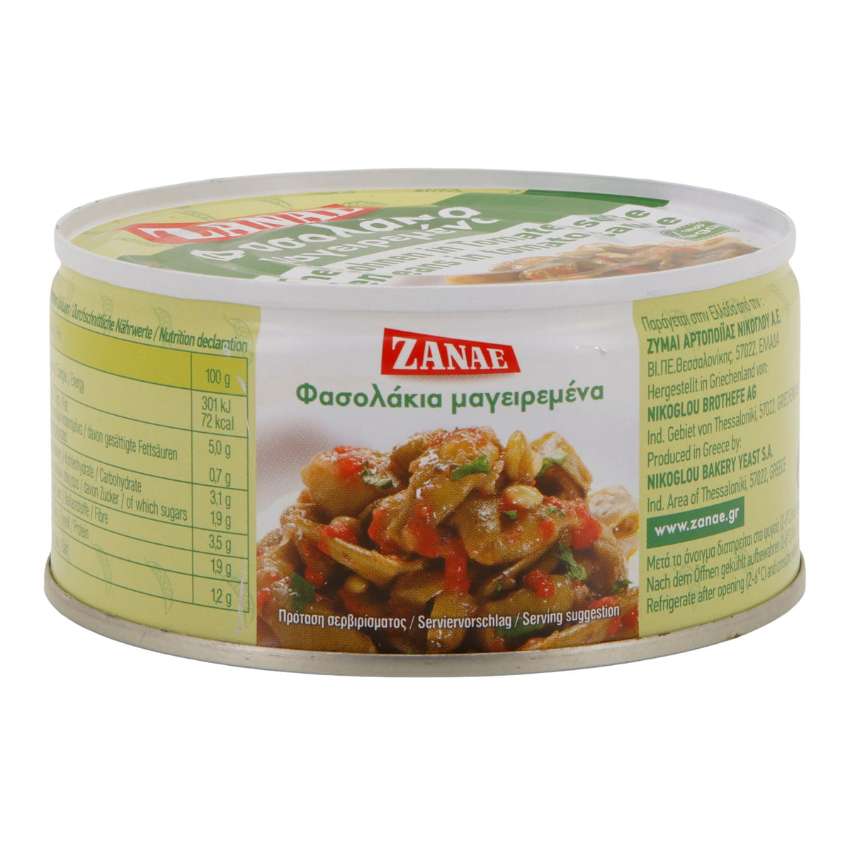 ZANAE | Grüne Bohnen in Tomatensauce „Fasolakia“ | vegan & servierfertig | 280 g ZANAE