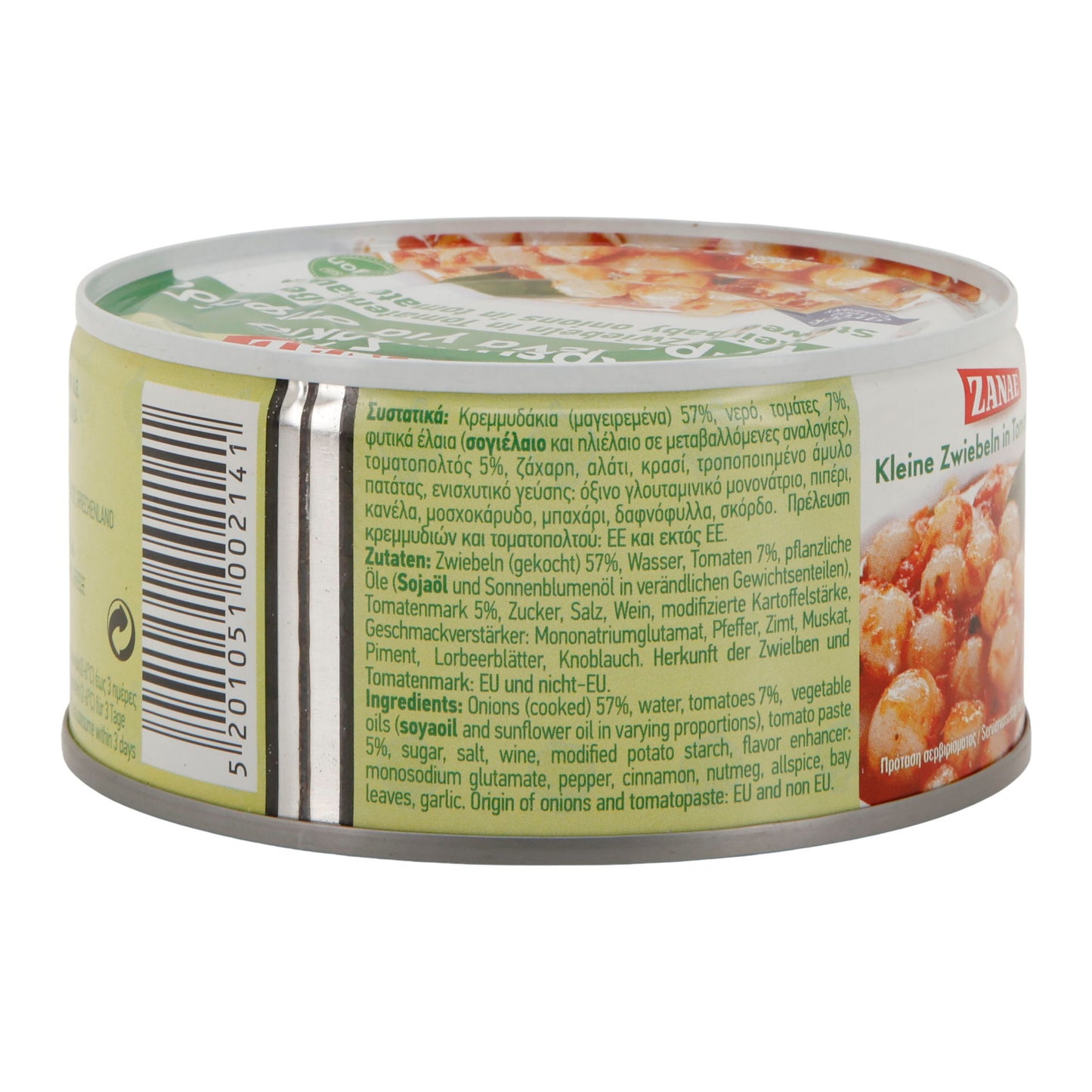 ZANAE | Kleine Zwiebeln in Tomatensauce | stewed baby onions | 280 g