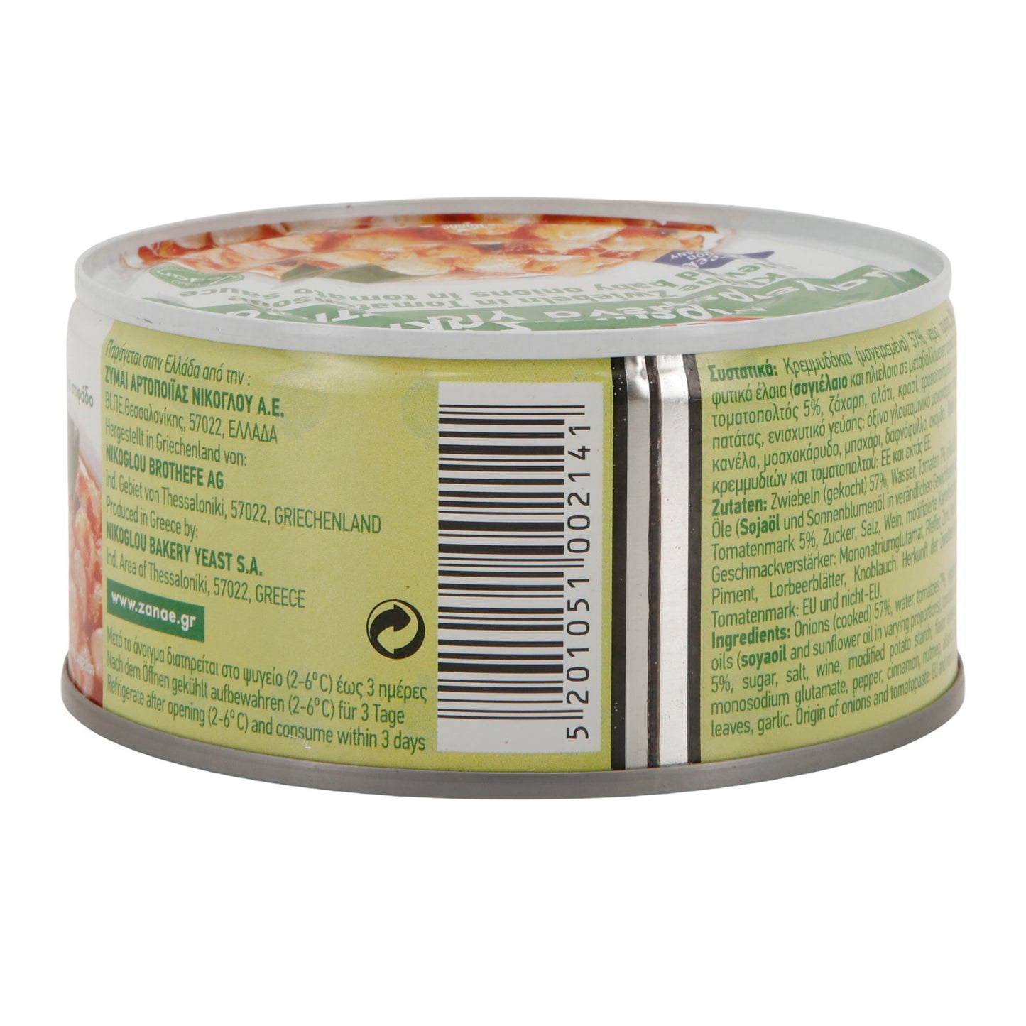 ZANAE | Kleine Zwiebeln in Tomatensauce | stewed baby onions | 280 g