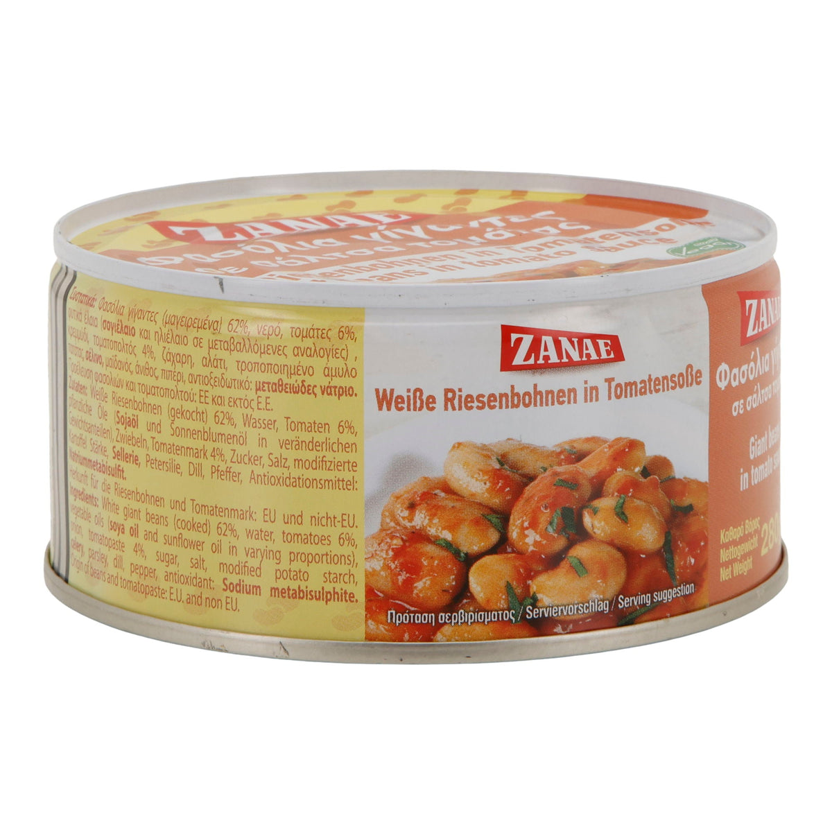 ZANAE | Weiße Riesenbohnen „Gigantes“ in Tomatensauce | vegetarisch & servierfertig | 280 g ZANAE