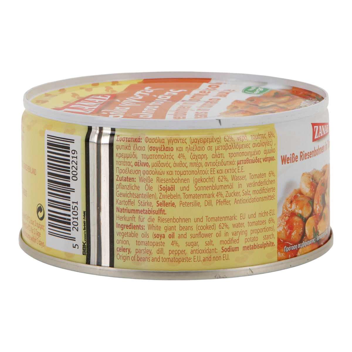 ZANAE | Weiße Riesenbohnen „Gigantes“ in Tomatensauce | vegetarisch & servierfertig | 280 g ZANAE