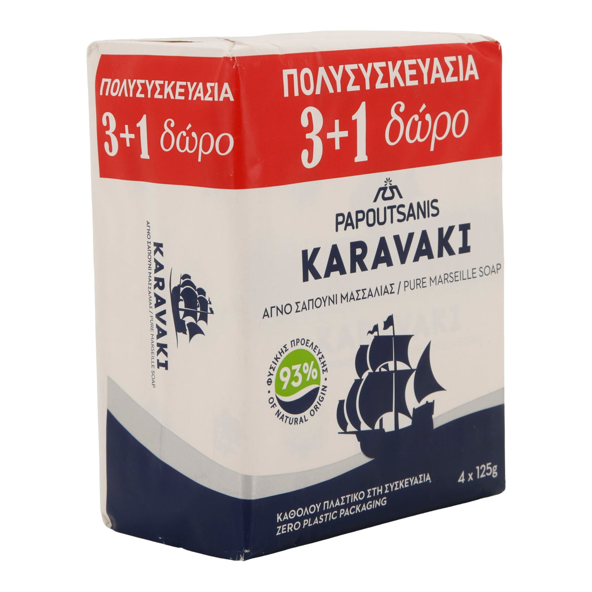 Seife Papoutsanis Karavaki | Marseille-Seife pflanzlich | plastikfrei & vegan | 4×125 g Karavaki