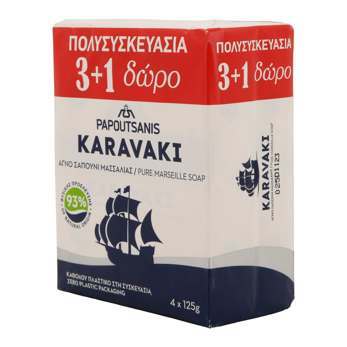 Seife Papoutsanis Karavaki | Marseille-Seife pflanzlich | plastikfrei & vegan | 4×125 g Karavaki