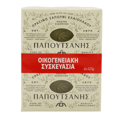Olivenölseife Papoutsanis | Pure Olive Oil Soap | vegan & unparfümiert | 4×125 g