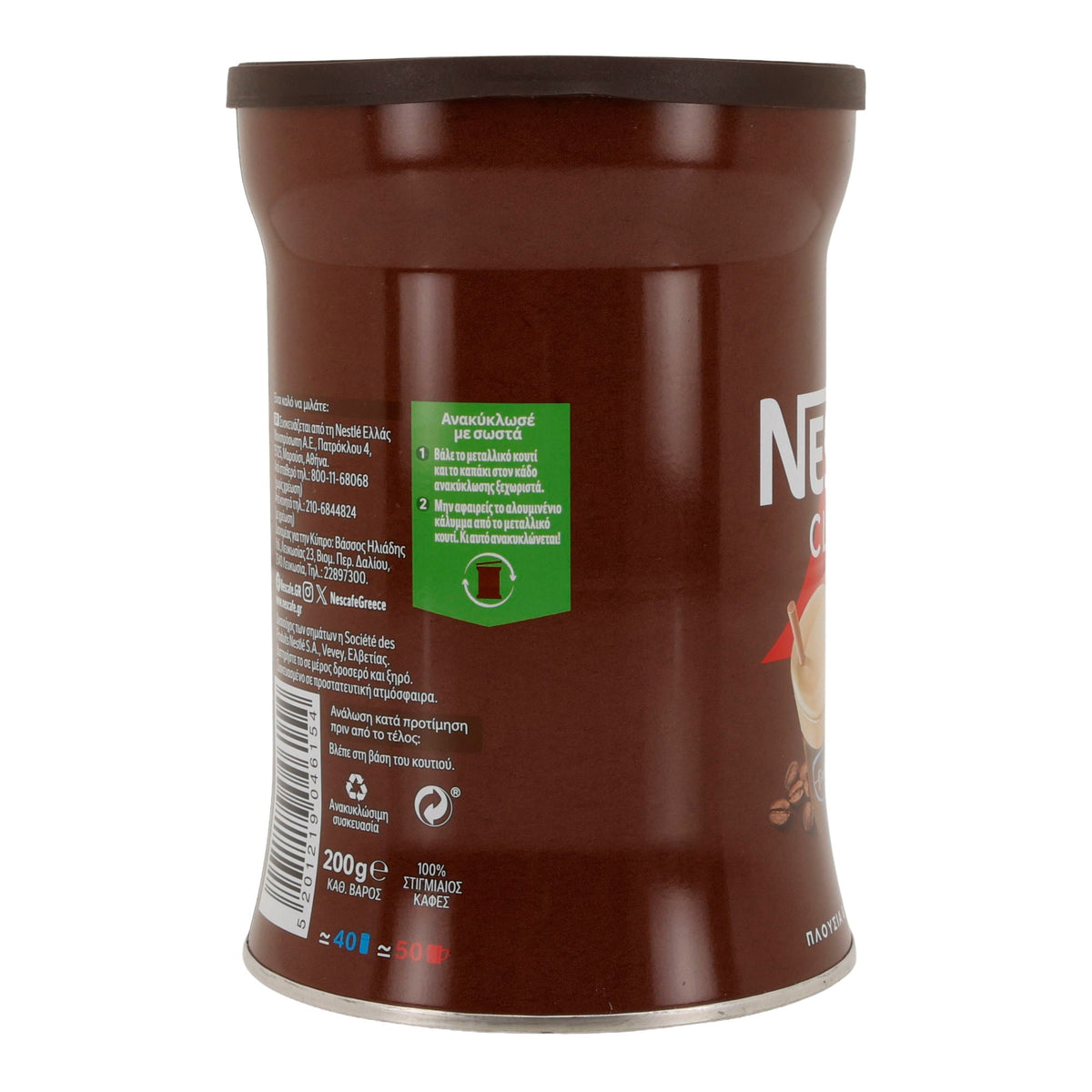 Instantkaffee Nescafé Classic | Löslicher Bohnenkaffee | Kräftiges Aroma | 200 g Dose