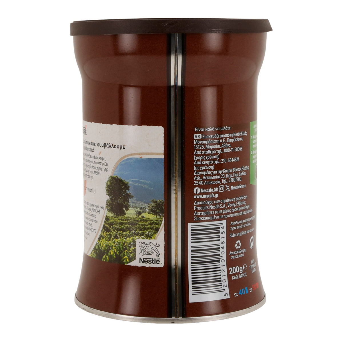 Instantkaffee Nescafé Classic | Löslicher Bohnenkaffee | Kräftiges Aroma | 200 g Dose