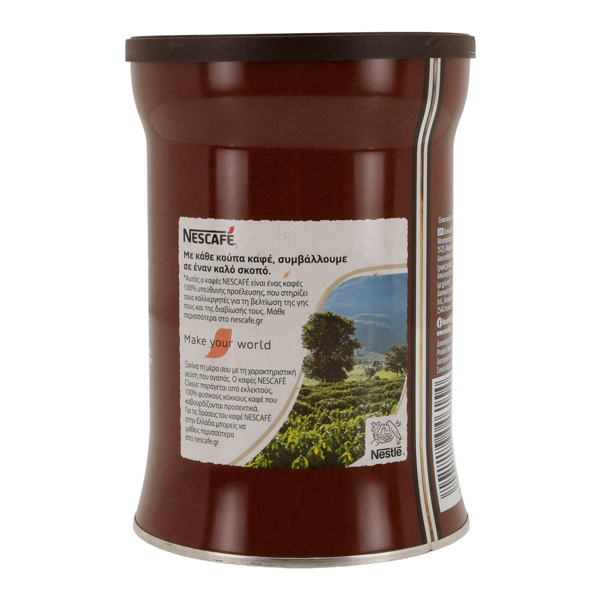 Instantkaffee Nescafé Classic | Löslicher Bohnenkaffee | Kräftiges Aroma | 200 g Dose