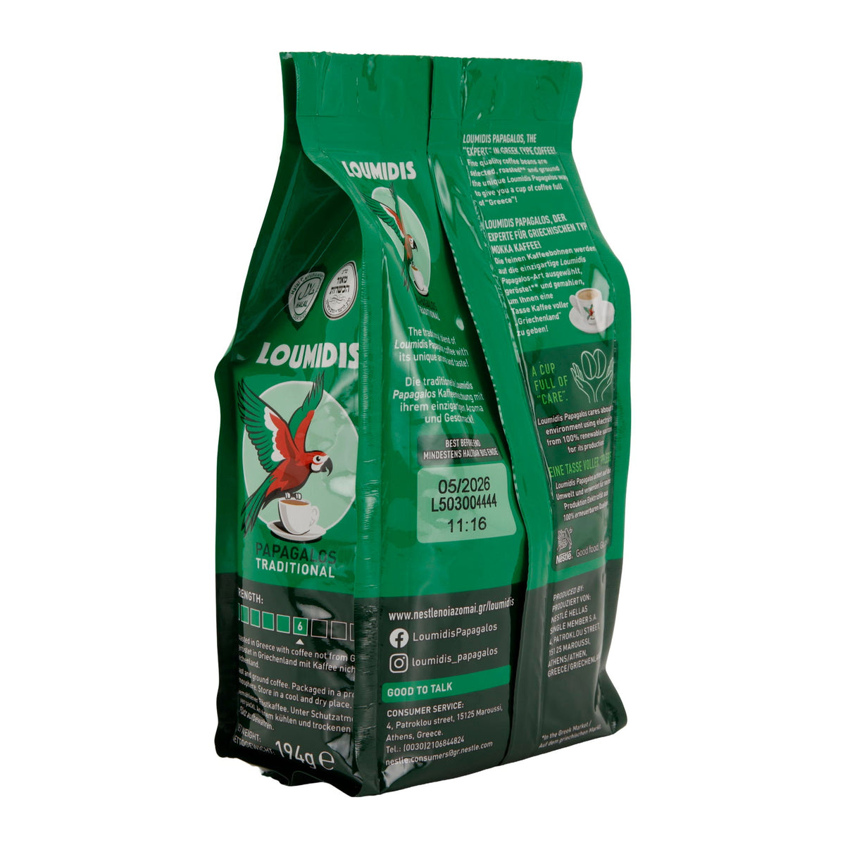 Kaffee Loumidis Papagalos | Griechischer Mokka Kaffee | 100 % natürlich | 194 g