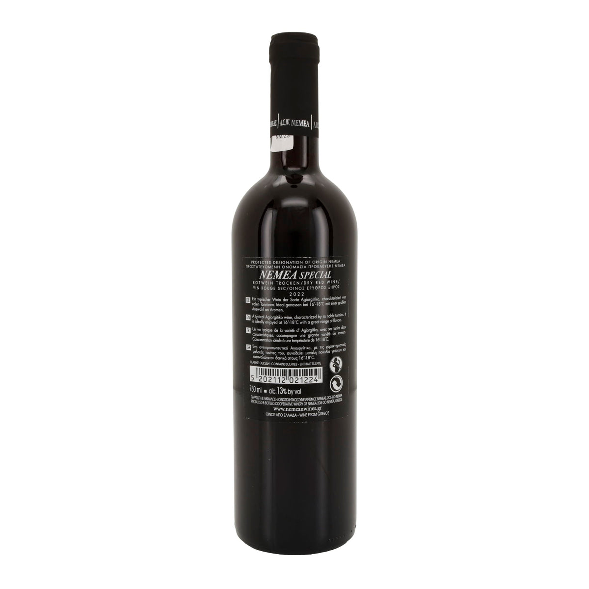 Nemea Special Agiorgitiko | Trockener Rotwein mit g.U. | Griechenland 2022 | 13 % vol | 750 ml Kourtakis