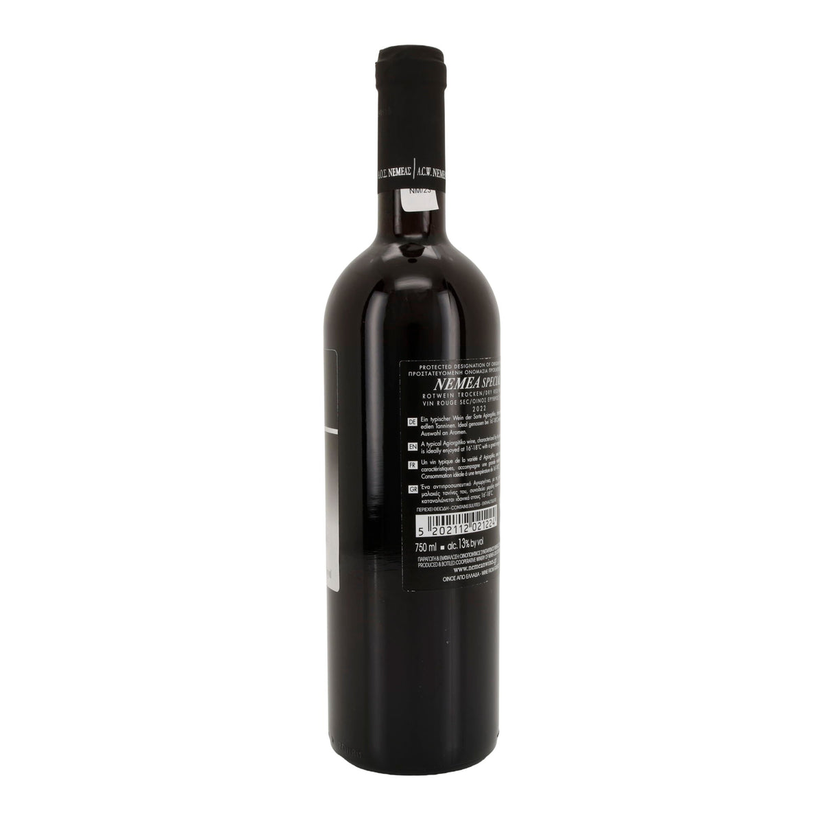 Nemea Special Agiorgitiko | Trockener Rotwein mit g.U. | Griechenland 2022 | 13 % vol | 750 ml Kourtakis