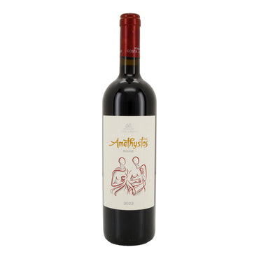Rotwein Amethystos Rouge | Cabernet Sauvignon, Merlot & Agiorgitiko | Trocken | Griechenland | 750 ml