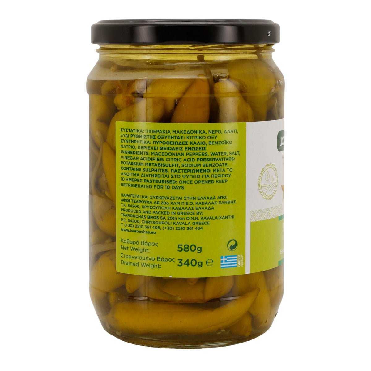 Peperoni in Salzlake | Makedoniki Gi | Vegan | 580 g (Abtropfgewicht 340 g) Tsarouchas