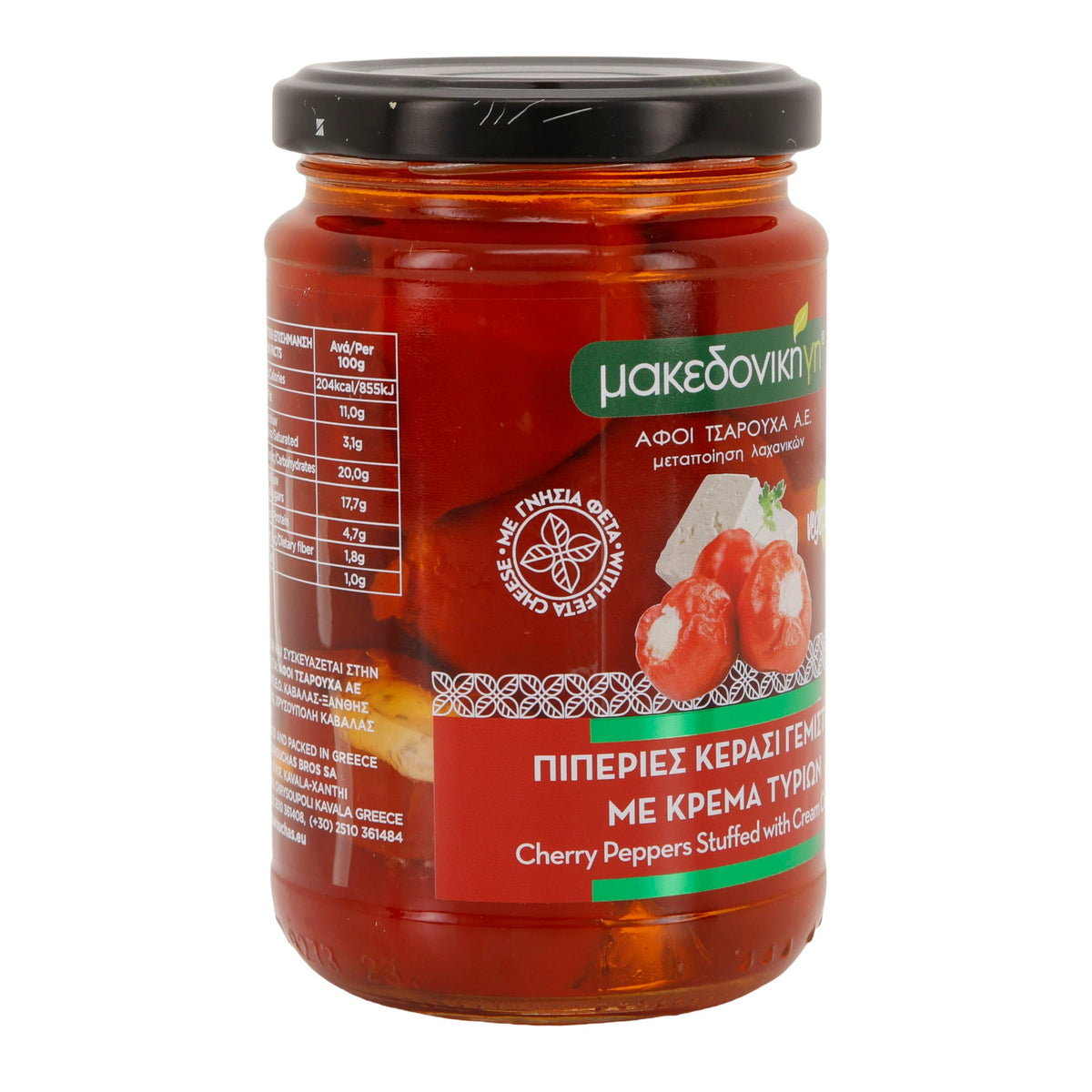 Kirschenpaprika gefüllt mit Frischkäse | Makedoniki Gi | Vegetarisch | 280 g (Abtropfgewicht 170 g) Tsarouchas