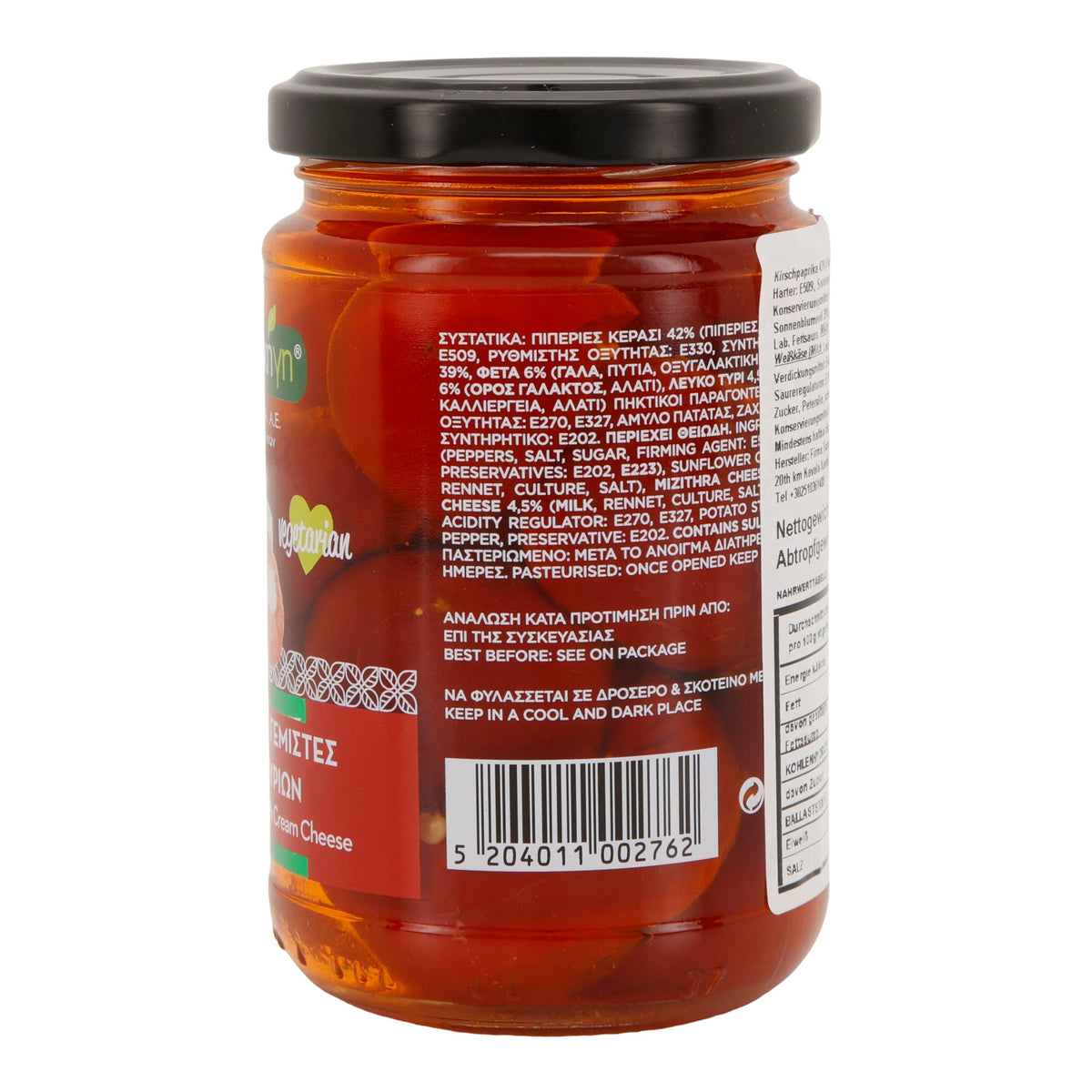 Kirschenpaprika gefüllt mit Frischkäse | Makedoniki Gi | Vegetarisch | 280 g (Abtropfgewicht 170 g) Tsarouchas