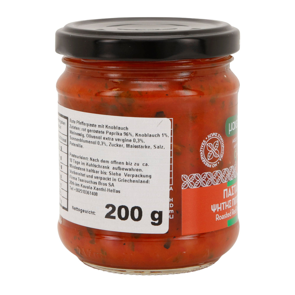 Rote Paprikapaste Makedoniki Gi | Mit Knoblauch | Vegan | 200 g Tsarouchas
