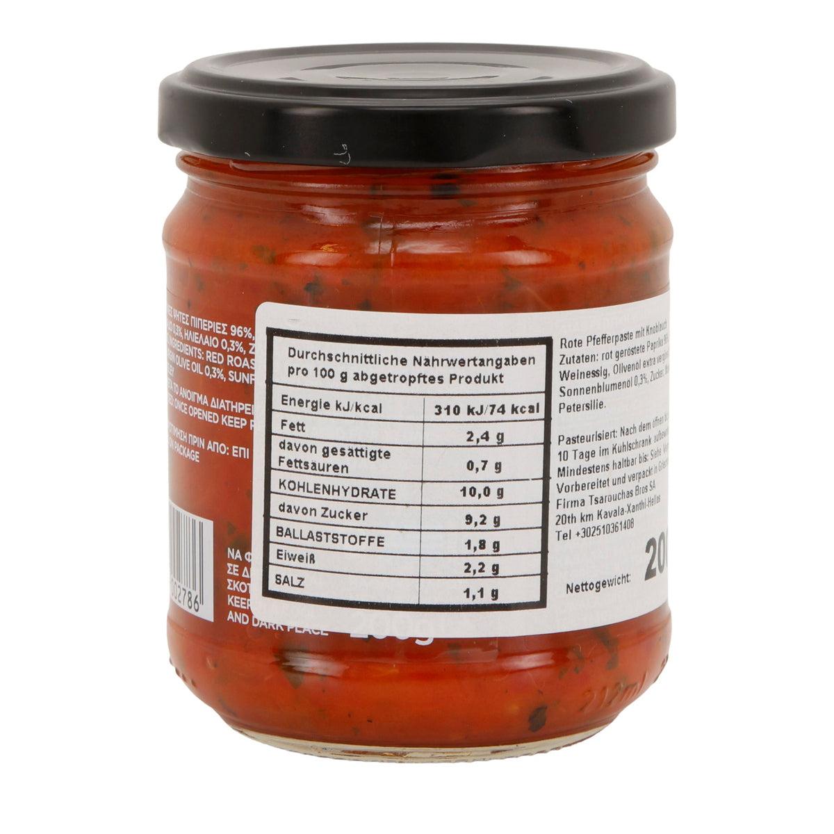 Rote Paprikapaste Makedoniki Gi | Mit Knoblauch | Vegan | 200 g Tsarouchas