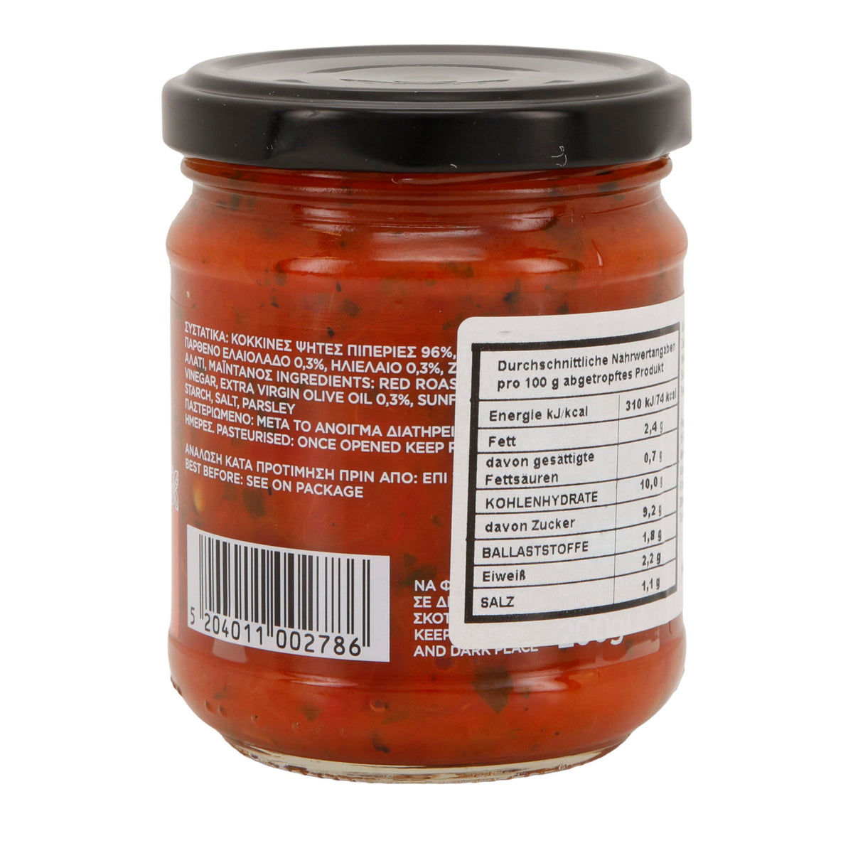 Rote Paprikapaste Makedoniki Gi | Mit Knoblauch | Vegan | 200 g Tsarouchas