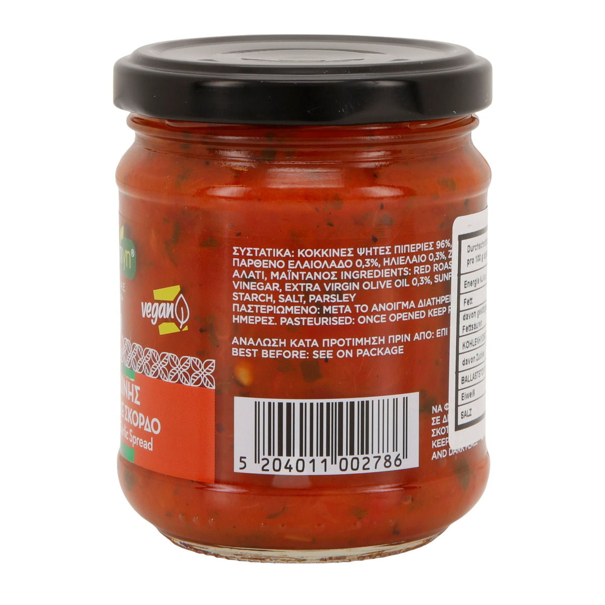 Rote Paprikapaste Makedoniki Gi | Mit Knoblauch | Vegan | 200 g Tsarouchas