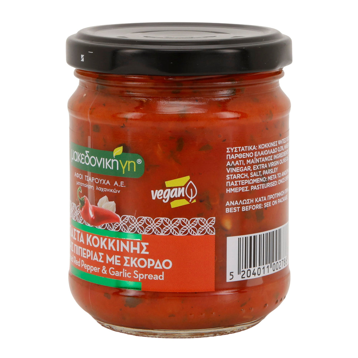Rote Paprikapaste Makedoniki Gi | Mit Knoblauch | Vegan | 200 g Tsarouchas