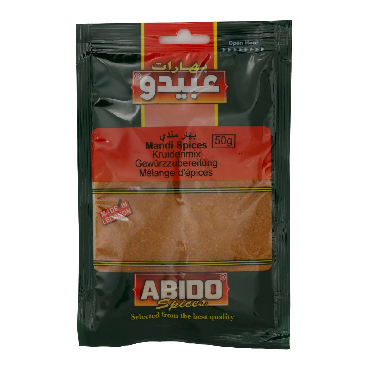 Gewürzmischung Abido | Mandi | Für orientalische Speisen | 50 g